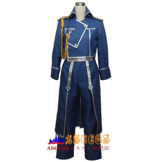 鋼の錬金術師コスプレ コスプレ衣装制作・販売 Fairyフェアリー / 002:鋼の錬金術師