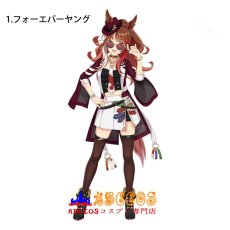 画像2: 【予約金】ウマ娘 プリティーダービー フォーエバーヤング /Forever Young ローズキングダム /Rose Kingdom エピファネイア /Epiphaneia マルシュロレーヌ /Marche Lorraine ヴィクトワールピサ/ Victoire Pisa コスプレ衣装 オーダーメイド可能 abccos製 「受注生産」 (2)