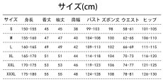 画像7:  専用ページ BLEACH 四楓院夜一衣装 コスプレ衣装 abccos製 「受注生産」 (7)