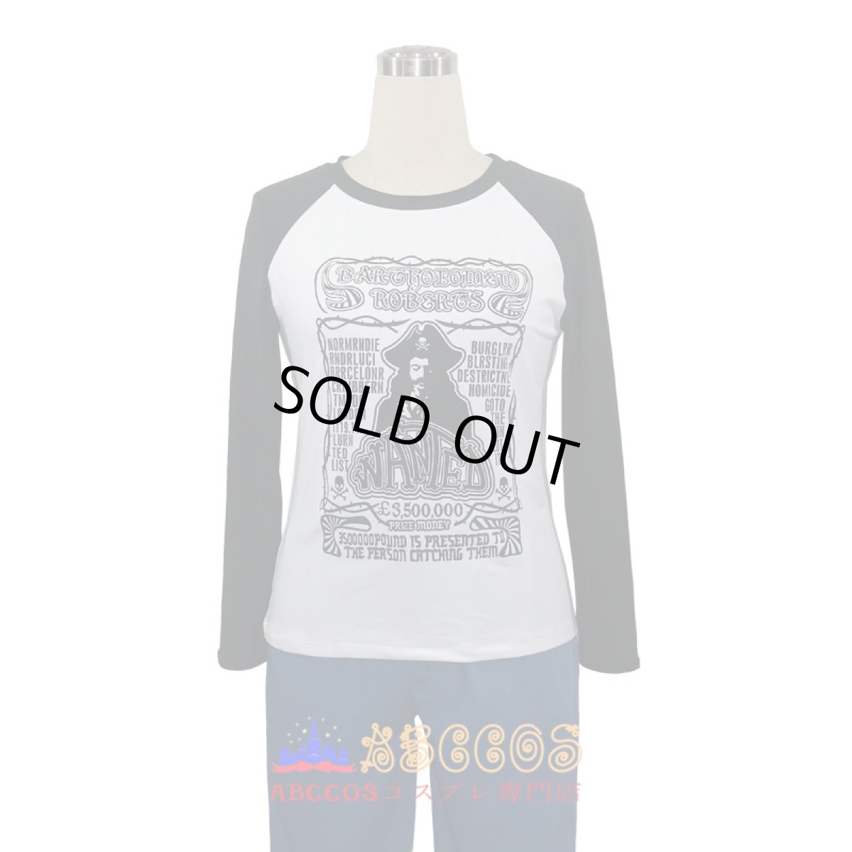 画像5: A3！エースリー 冬組 高遠 丞 コスプレ衣装 abccos製 「受注生産」 (5)