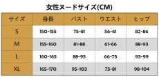 画像10: プロジェクトセカイ 初音ミク コスプレ衣装 abccos製 「受注生産」 (10)