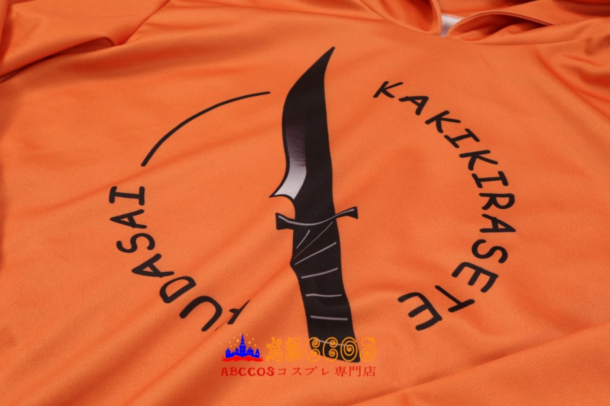 画像12: カリスマ charisma 湊大瀬 Battle Anthem rap コスプレ衣装 abccos製 「受注生産」 (12)