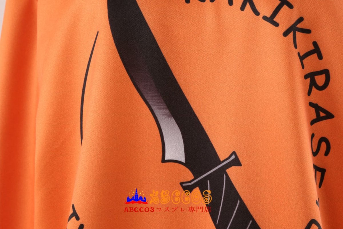画像9: カリスマ charisma 湊大瀬 Battle Anthem rap コスプレ衣装 abccos製 「受注生産」 (9)