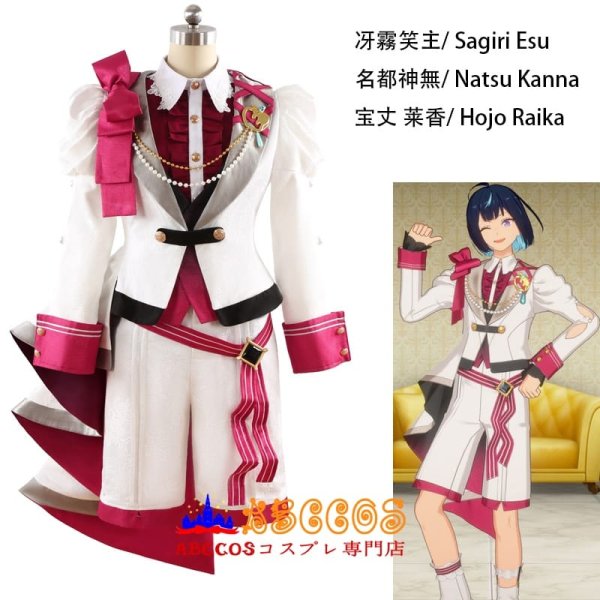 ABCCOSコスプレ専門店」あんさんぶるスターズ!/!! Esupuri 花群冬芽