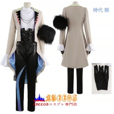 画像20: あんさんぶるスターズ！！✕プロジェクトセカイ カラフルステージ！ feat.初音ミク KING 天馬 司 神代 類 オーダーメイド可能 コスプレ衣装 abccos製 「受注生産」 (20)