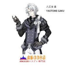 画像26: IDOLiSH7 アイドリッシュセブン（アイナナ）九条 天（くじょう てん）八乙女 楽（やおとめ がく）十 龍之介（つなし りゅうのすけ）コスプレ衣装 オーダーメイド可能 abccos製 「受注生産」 (26)