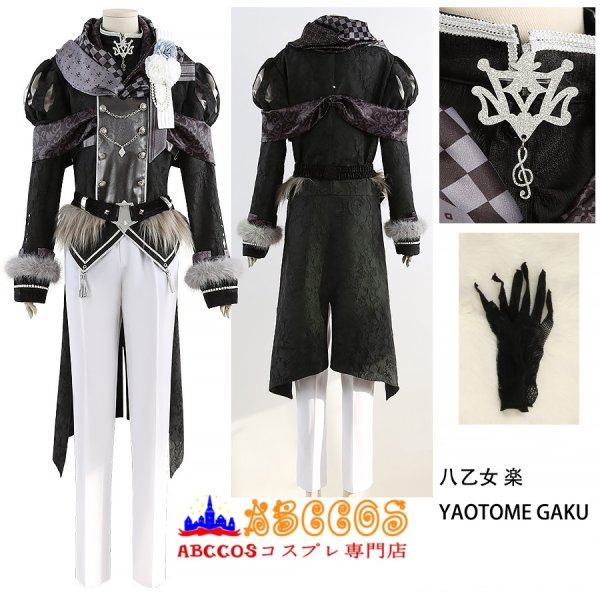 IDOLiSH7 アイドリッシュセブン（アイナナ）八乙女 楽（やおとめ がく