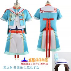 画像18: Ensemble Stars!/!! あんさんぶるスターズ!/!! Ra*bits 真白友也 紫之創 天満光 仁兎なずな コスプレ衣装 オーダーメイド可能 abccos製 「受注生産」 (18)