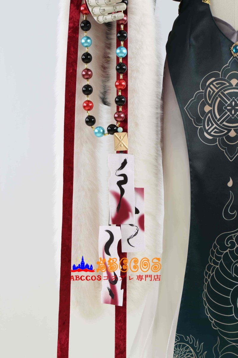 画像17: NU: カーニバル Nu: Carnival エドモンド Edmond コスチューム コスプレ衣装 abccos製 「受注生産」 (17)