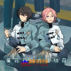 画像22: Ensemble Stars!/!!あんさんぶるスターズ!/!! 催花雨の片道切符 桜河こはく 朔間凛月 コスプレ衣装 オーダーメイド可能 abccos製 「受注生産」 (22)