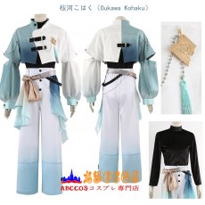 画像25: Ensemble Stars!/!!あんさんぶるスターズ!/!! 催花雨の片道切符 桜河こはく 朔間凛月 コスプレ衣装 オーダーメイド可能 abccos製 「受注生産」 (25)