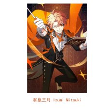 画像29: IDOLiSH7 アイドリッシュセブン オーケストラ -Third SYMPHONY- 春原百瀬 折笠千斗 和泉一織 二階堂大和 和泉三月 四葉環 逢坂壮五 六彌凪 七瀬陸 八乙女楽 九条天 十龍之介 亥清悠 狗丸トウマ 棗巳波 御堂虎於 コスプレ衣装 オーダーメイド可能 abccos製 「受注生産」 (29)