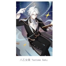 画像34: IDOLiSH7 アイドリッシュセブン オーケストラ -Third SYMPHONY- 春原百瀬 折笠千斗 和泉一織 二階堂大和 和泉三月 四葉環 逢坂壮五 六彌凪 七瀬陸 八乙女楽 九条天 十龍之介 亥清悠 狗丸トウマ 棗巳波 御堂虎於 コスプレ衣装 オーダーメイド可能 abccos製 「受注生産」 (34)