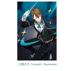 画像36: IDOLiSH7 アイドリッシュセブン オーケストラ -Third SYMPHONY- 春原百瀬 折笠千斗 和泉一織 二階堂大和 和泉三月 四葉環 逢坂壮五 六彌凪 七瀬陸 八乙女楽 九条天 十龍之介 亥清悠 狗丸トウマ 棗巳波 御堂虎於 コスプレ衣装 オーダーメイド可能 abccos製 「受注生産」 (36)