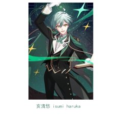 画像37: IDOLiSH7 アイドリッシュセブン オーケストラ -Third SYMPHONY- 春原百瀬 折笠千斗 和泉一織 二階堂大和 和泉三月 四葉環 逢坂壮五 六彌凪 七瀬陸 八乙女楽 九条天 十龍之介 亥清悠 狗丸トウマ 棗巳波 御堂虎於 コスプレ衣装 オーダーメイド可能 abccos製 「受注生産」 (37)