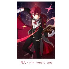 画像38: IDOLiSH7 アイドリッシュセブン オーケストラ -Third SYMPHONY- 春原百瀬 折笠千斗 和泉一織 二階堂大和 和泉三月 四葉環 逢坂壮五 六彌凪 七瀬陸 八乙女楽 九条天 十龍之介 亥清悠 狗丸トウマ 棗巳波 御堂虎於 コスプレ衣装 オーダーメイド可能 abccos製 「受注生産」 (38)