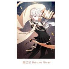 画像39: IDOLiSH7 アイドリッシュセブン オーケストラ -Third SYMPHONY- 春原百瀬 折笠千斗 和泉一織 二階堂大和 和泉三月 四葉環 逢坂壮五 六彌凪 七瀬陸 八乙女楽 九条天 十龍之介 亥清悠 狗丸トウマ 棗巳波 御堂虎於 コスプレ衣装 オーダーメイド可能 abccos製 「受注生産」 (39)