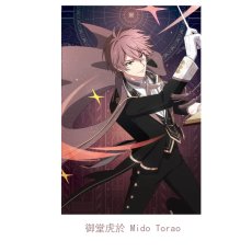 画像40: IDOLiSH7 アイドリッシュセブン オーケストラ -Third SYMPHONY- 春原百瀬 折笠千斗 和泉一織 二階堂大和 和泉三月 四葉環 逢坂壮五 六彌凪 七瀬陸 八乙女楽 九条天 十龍之介 亥清悠 狗丸トウマ 棗巳波 御堂虎於 コスプレ衣装 オーダーメイド可能 abccos製 「受注生産」 (40)
