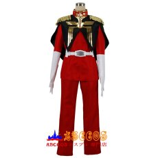 画像1: シャア·アズナブル Char Aznable コスプレ衣装 abccos製 「受注生産」 (1)
