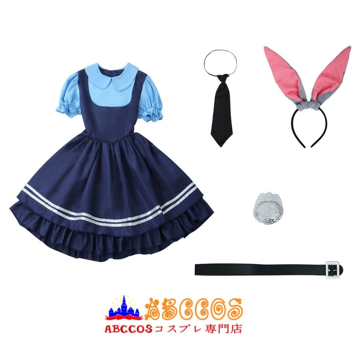 画像21: 【売り切れ即終】ズートピア ジュディ・ホップス 半袖/長袖 コスプレ衣装 abccos製 「受注生産」 (21)