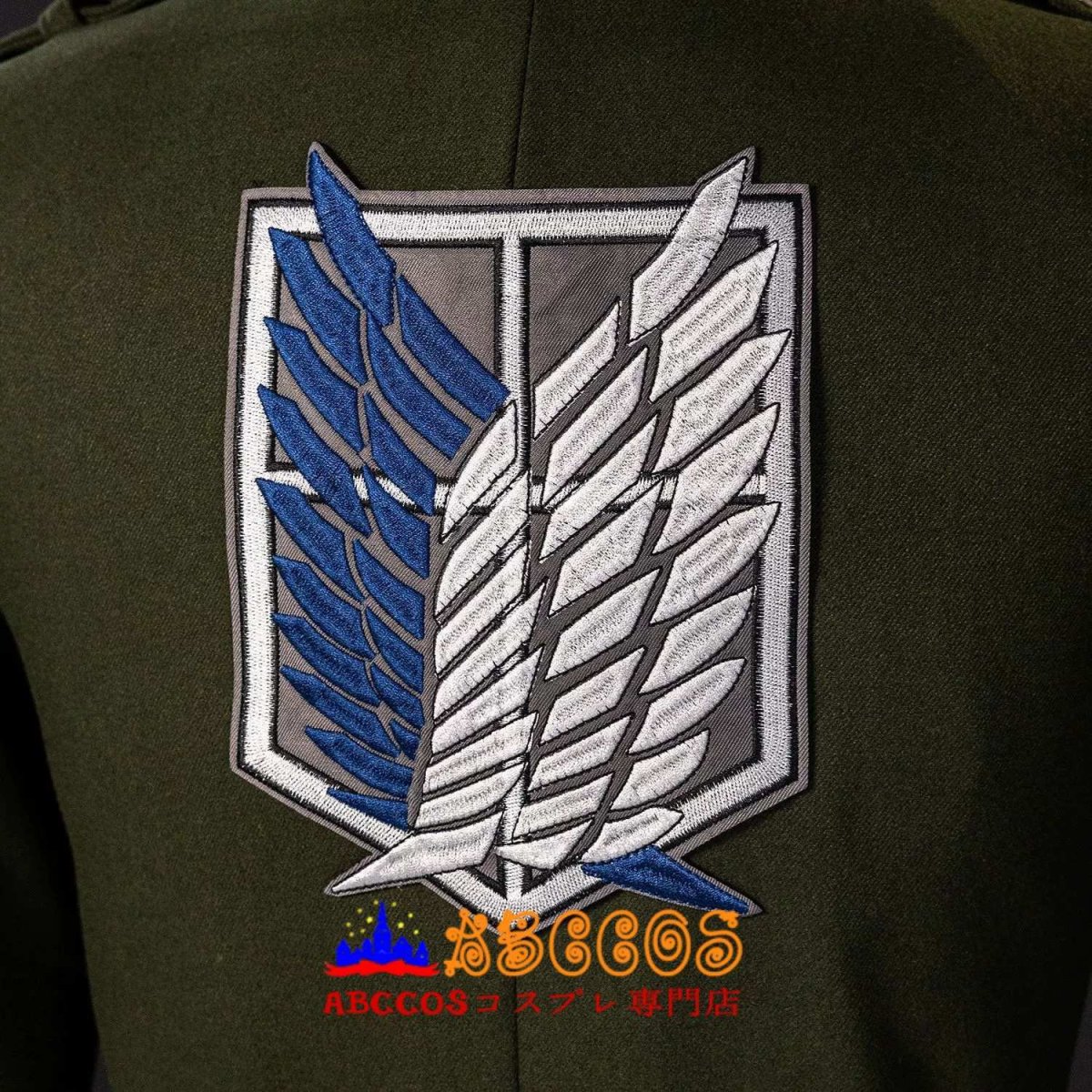 画像5: 【売り切れ即終】進撃の巨人 Attack on Titan 調査兵団 コスプレ衣装 abccos製 「受注生産」 (5)