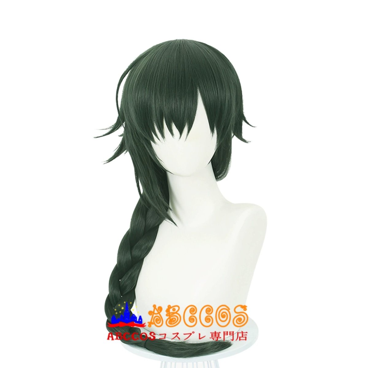 画像6: 【売り切れ即終】君は冥土様。（きみはめいどさま）You are Ms. Servant 雪（ゆき）コスプレ衣装 abccos製 「受注生産」 (6)