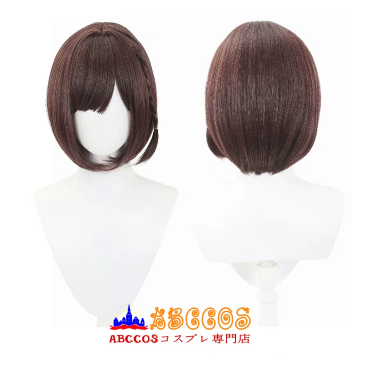 画像8: 【売り切れ即終】プロジェクトセカイ カラフルステージ! feat. 初音ミク 東雲絵名（しののめ えな）コスプレ衣装 abccos製 「受注生産」 (8)