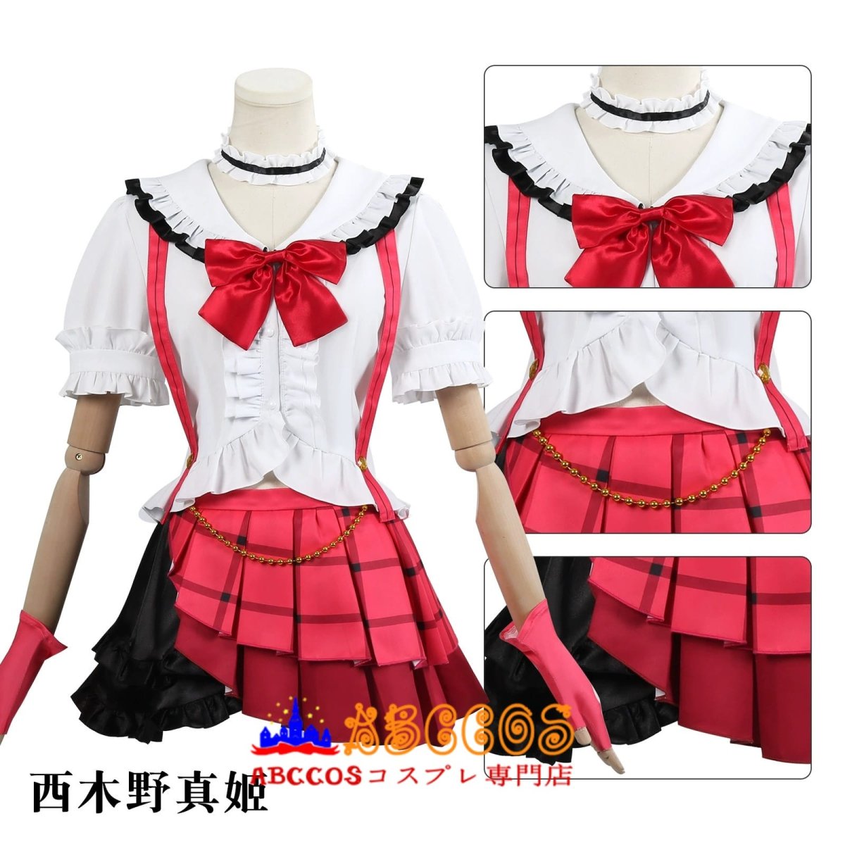 画像6: 【売り切れ即終】LoveLive!ラブライブ！スクールアイドルフェスティバル スクフェス 西木野 真姫（にしきの まき）打歌服 コスプレ衣装 abccos製「受注生産」 (6)