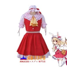 画像5: 【売り切れ即終】東方Project（東方プロジェクト）フランドール・スカーレット コスプレ衣装 abccos製 「受注生産」 (5)