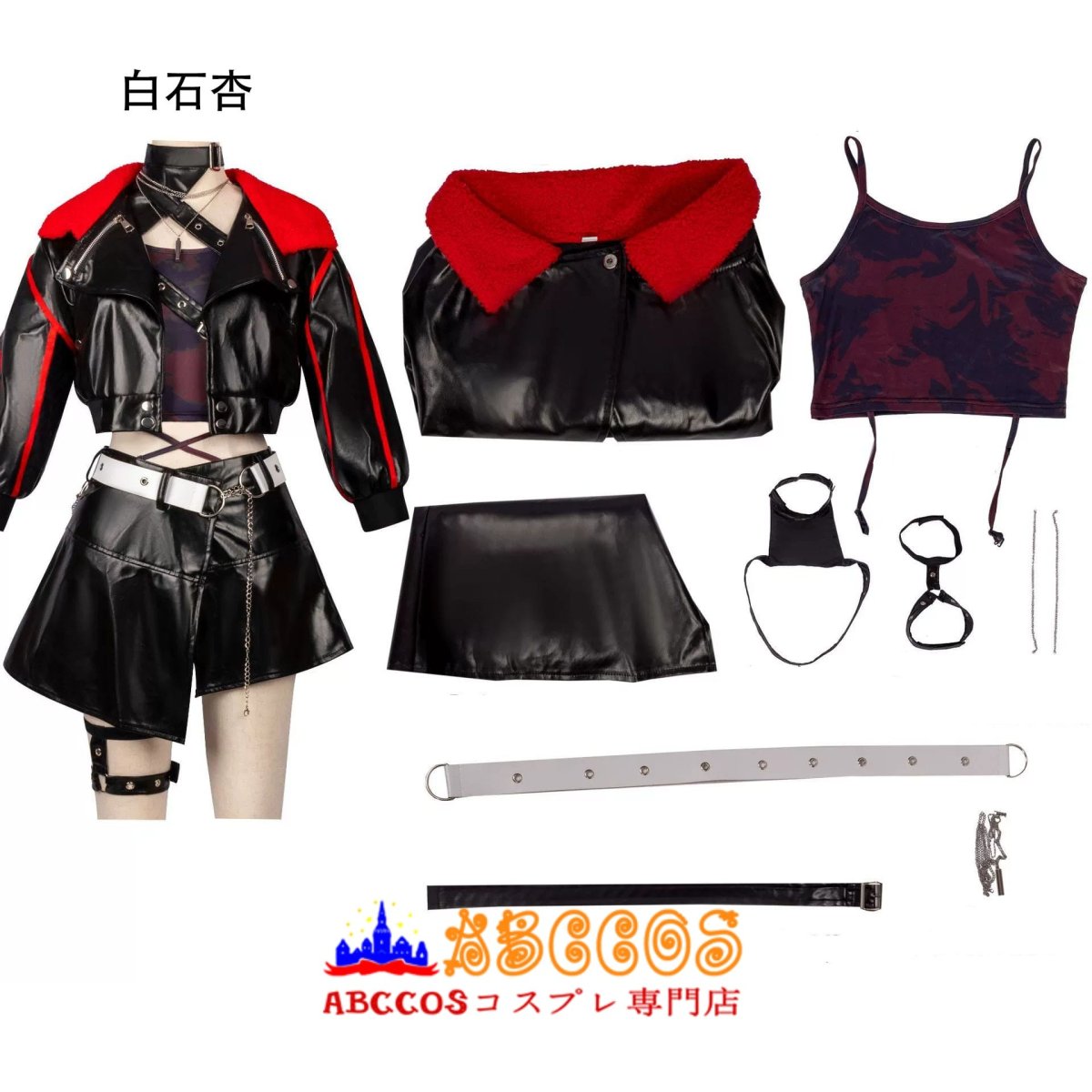 画像16: 【売り切れ即終】プロジェクトセカイ カラフルステージ！ feat.初音ミク 白石杏（しらいし あん）小豆沢こはね（あずさわ こはね） コスプレ衣装 abccos製 「受注生産」 (16)