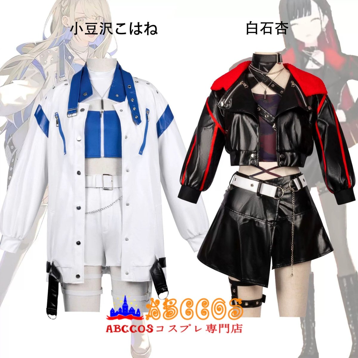 画像29: 【売り切れ即終】プロジェクトセカイ カラフルステージ！ feat.初音ミク 白石杏（しらいし あん）小豆沢こはね（あずさわ こはね） コスプレ衣装 abccos製 「受注生産」 (29)