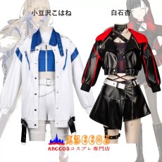 画像29: 【売り切れ即終】プロジェクトセカイ カラフルステージ！ feat.初音ミク 白石杏（しらいし あん）小豆沢こはね（あずさわ こはね） コスプレ衣装 abccos製 「受注生産」 (29)