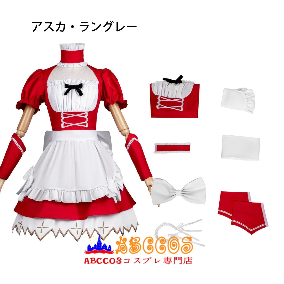 画像22: 【売り切れ即終】新世紀エヴァンゲリオン 綾波レイ（あやなみ レイ） アスカ・ラングレー（そうりゅう アスカ ラングレー）コスプレ衣装 abccos製 「受注生産」 (22)