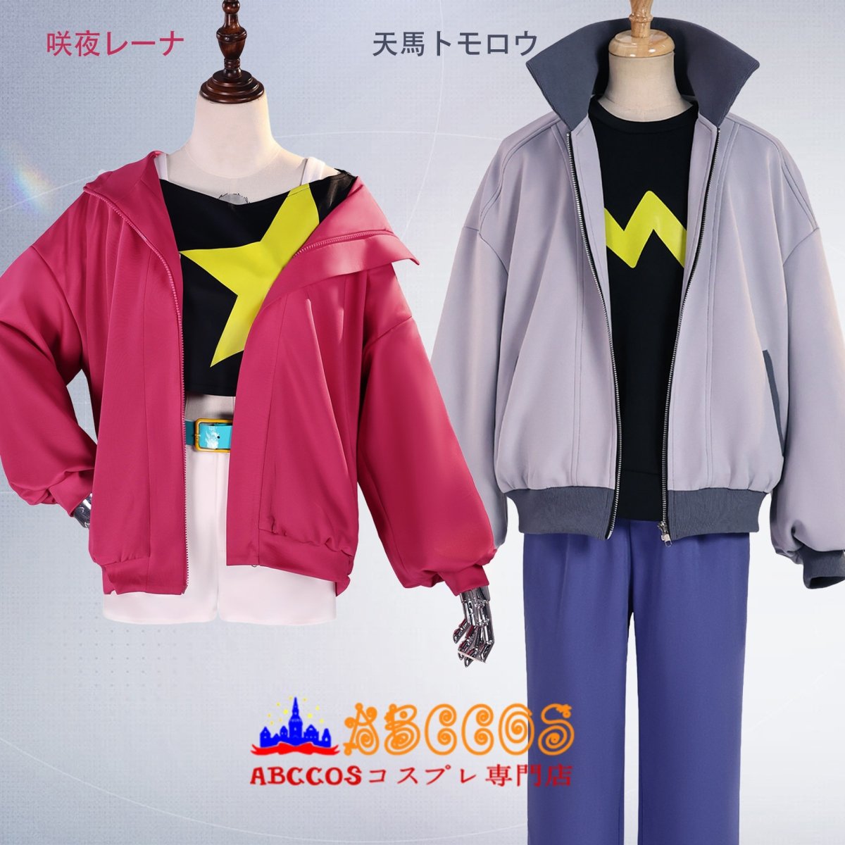 画像15: 【売り切れ即終】 デジモン デジタルワールド Digimon 咲夜レーナ 天馬トモロウ コスプレ衣装 abccos製 「受注生産」 (15)