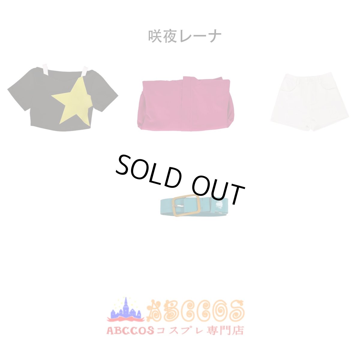 画像6: 【売り切れ即終】 デジモン デジタルワールド Digimon 咲夜レーナ 天馬トモロウ コスプレ衣装 abccos製 「受注生産」 (6)