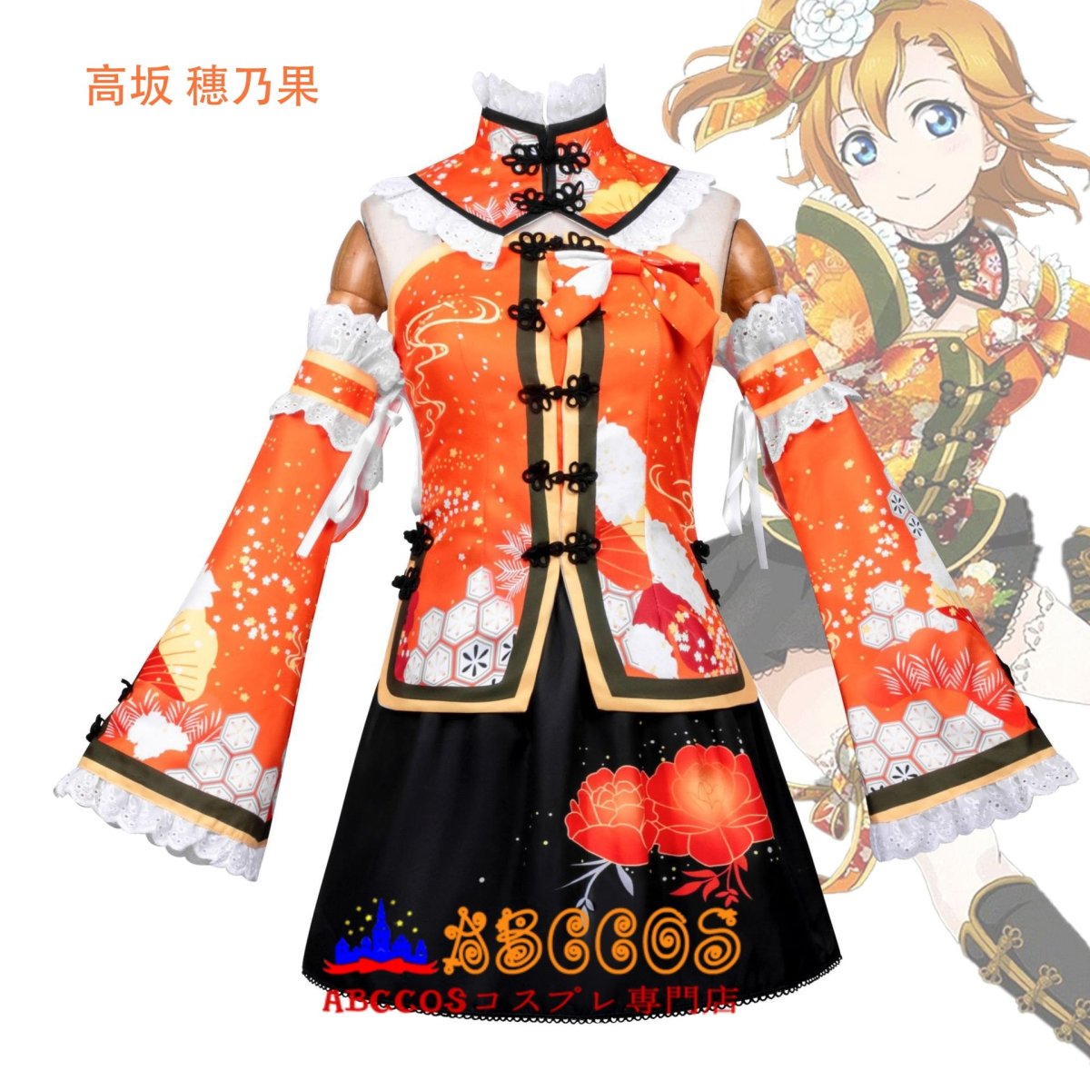 画像23: 【売り切れ即終】LoveLive! ラブライブ！南 ことり(みなみ ことり)高坂 穗乃果（こうさか ほのか）西木野 真姫（にしきの まき）園田 海未（そのだ うみ）コスプレ衣装 abccos製 「受注生産」 (23)