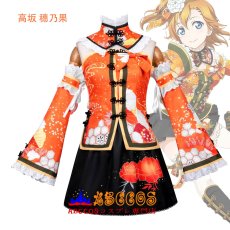 画像23: 【売り切れ即終】LoveLive! ラブライブ！南 ことり(みなみ ことり)高坂 穗乃果（こうさか ほのか）西木野 真姫（にしきの まき）園田 海未（そのだ うみ）コスプレ衣装 abccos製 「受注生産」 (23)