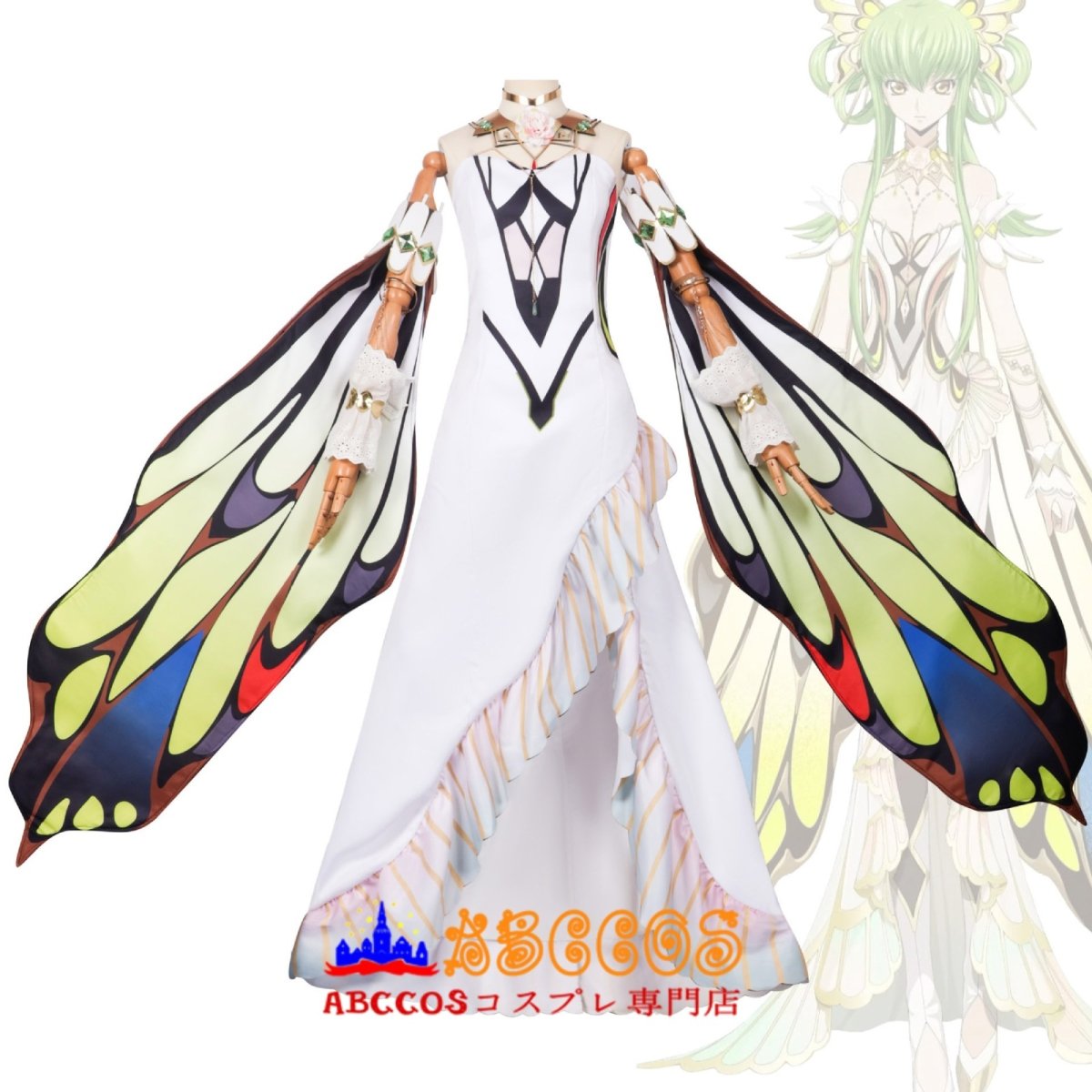 画像6: 【売り切れ即終】コードギアス 反逆のルルーシュ C.C.シー·ツー コスプレ衣装 abccos製 「受注生産」 (6)