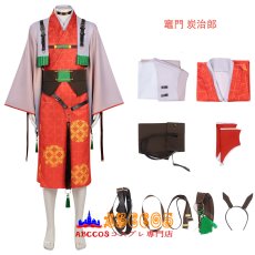 画像2: 【売り切れ即終】鬼滅の刃2026 竈門 炭治郎 冨岡 義勇 伊黒 小芭内 我妻 善逸 栗花落 カナヲ 甘露寺 蜜璃 胡蝶 しのぶ コスプレ衣装 abccos製 「受注生産」 (2)