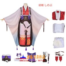 画像26: 【売り切れ即終】鬼滅の刃2026 竈門 炭治郎 冨岡 義勇 伊黒 小芭内 我妻 善逸 栗花落 カナヲ 甘露寺 蜜璃 胡蝶 しのぶ コスプレ衣装 abccos製 「受注生産」 (26)