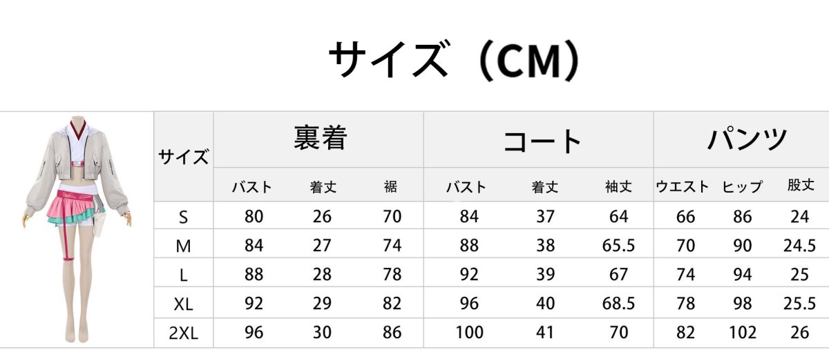 画像14: 【売り切れ即終】超かぐや姫！綾紬 芦花（あやつむぎ ろか）コスプレ衣装 abccos製 「受注生産」 (14)