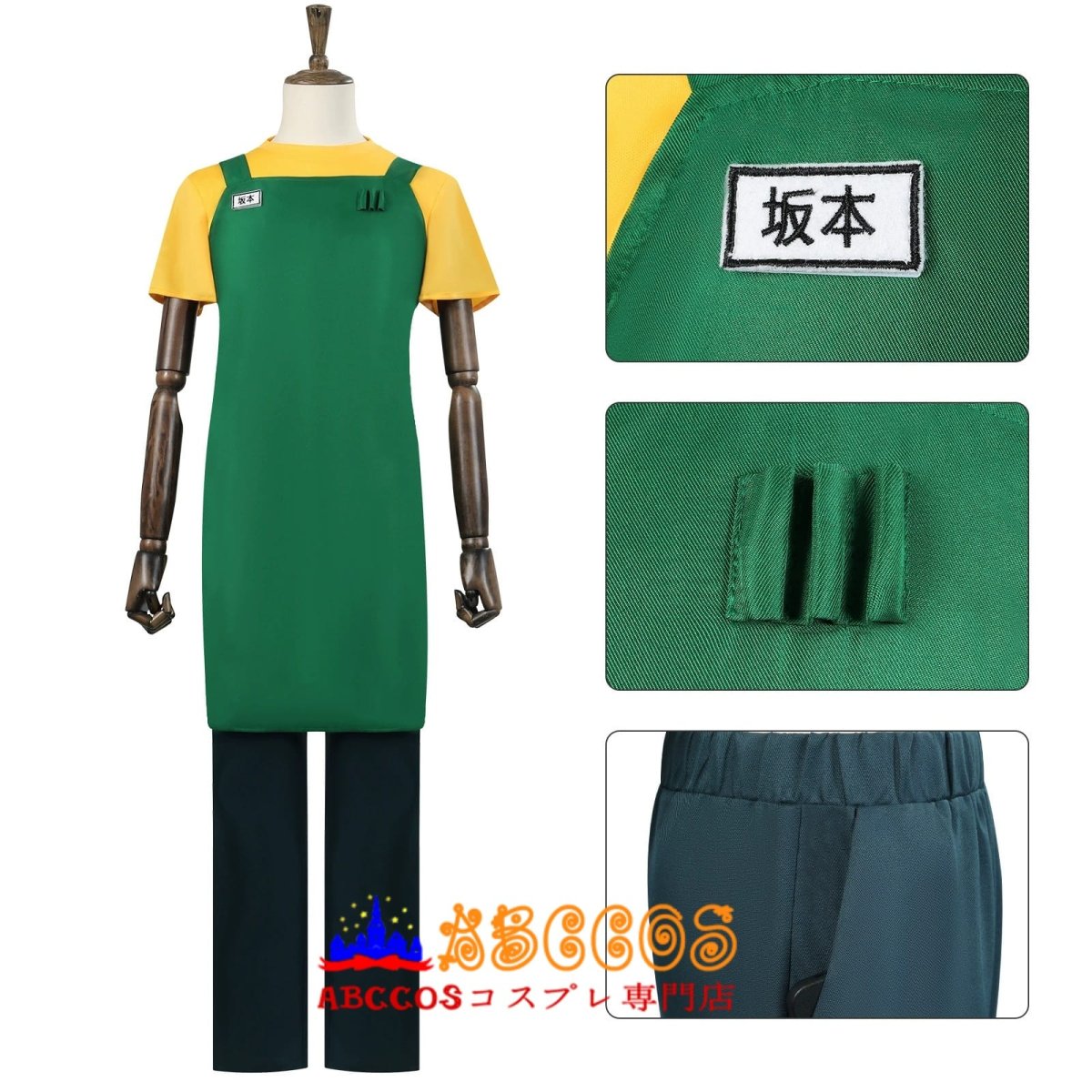 画像6: 【売り切れ即終】SAKAMOTO DAYS（サカモト デイズ） 坂本 太郎（さかもと たろう）コスプレ衣装 abccos製「受注生産」 (6)