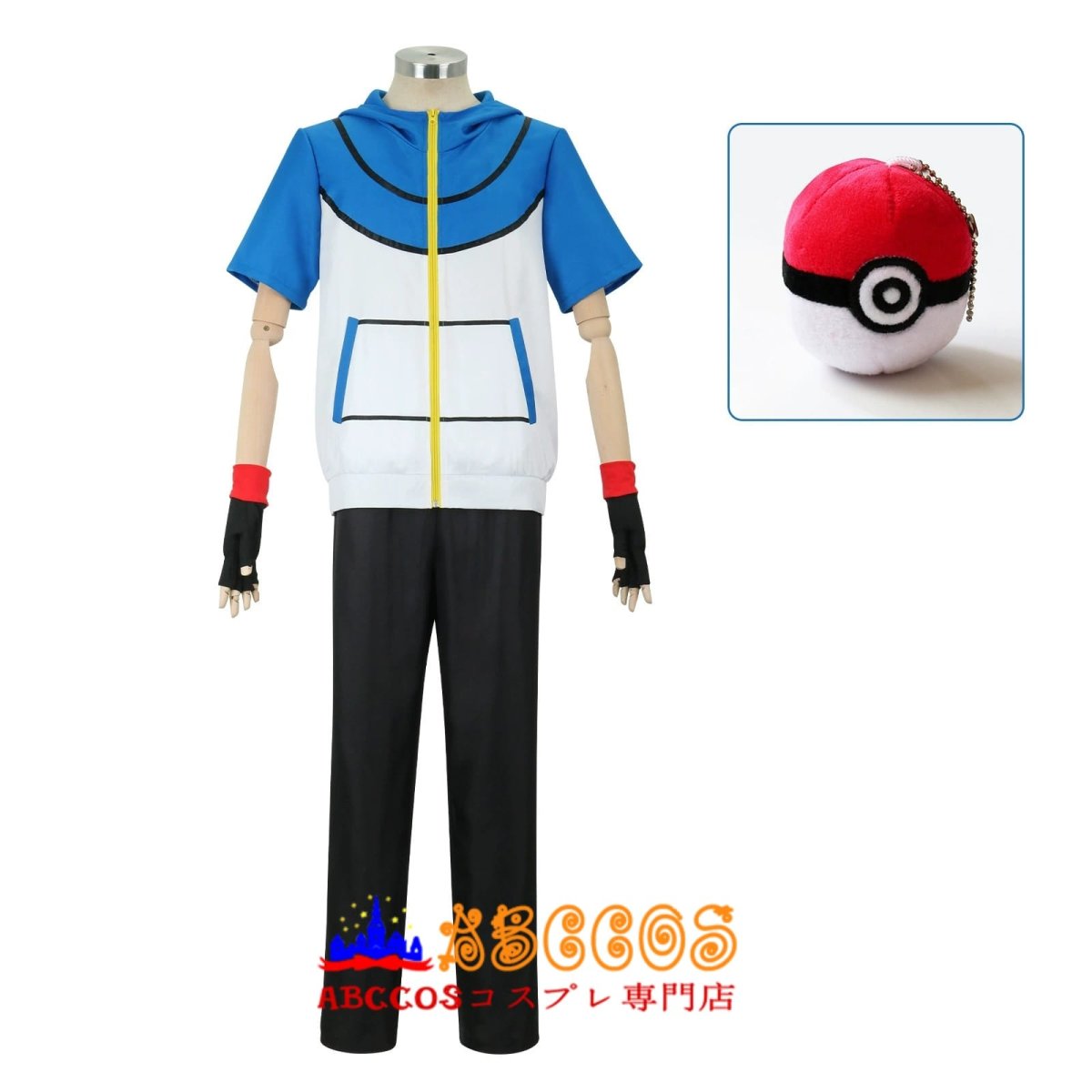 画像4: 【売り切れ即終】ポケットモンスター サトシ コスプレ衣装 abccos製 「受注生産」 (4)