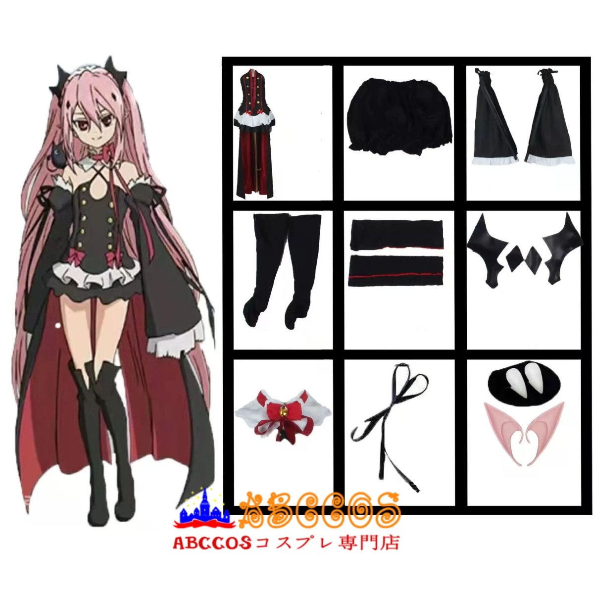 画像9: 【売り切れ即終】終わりのセラフ クルル·ツェペシ コスプレ衣装 abccos製「受注生産」 (9)