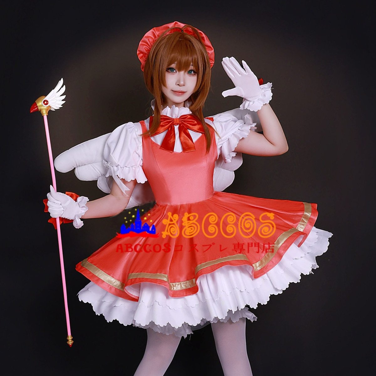 画像13: 【売り切れ即終】カードキャプターさくら 木之本 桜 コスプレ衣装 abccos製 「受注生産」 (13)