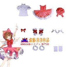 画像14: 【売り切れ即終】カードキャプターさくら 木之本 桜 コスプレ衣装 abccos製 「受注生産」 (14)