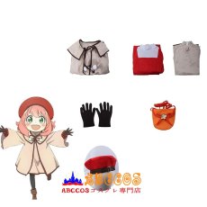 画像11: 【売り切れ即終】SPY×FAMILY（スパイファミリー）アーニャ・フォージャー ヨル・フォージャー ロイド・フォージャー コスプレ衣装 abccos製 「受注生産」 (11)