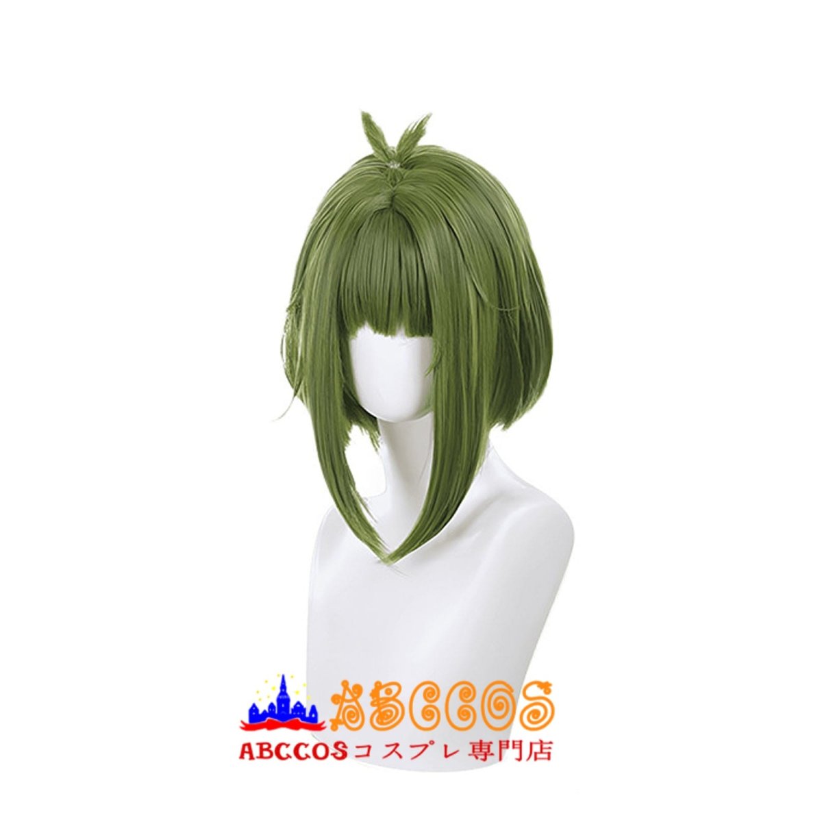 画像9: 【売り切れ即終】しかのこのこのここしたんたん 馬車芽 めめ コスプレ衣装 abccos製 「受注生産」 (9)