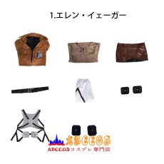 画像3: 【売り切れ即終】進撃の巨人 調査兵団 エレン·イェーガー/ミカサ·アッカーマン/リヴァイ·アッカーマン/アルミン·アルレルト/ハンジ·ゾエ コスプレ衣装 abccos製「受注生産」 (3)