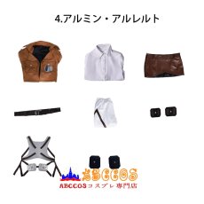画像9: 【売り切れ即終】進撃の巨人 調査兵団 エレン·イェーガー/ミカサ·アッカーマン/リヴァイ·アッカーマン/アルミン·アルレルト/ハンジ·ゾエ コスプレ衣装 abccos製「受注生産」 (9)
